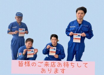 お客様の声をお聞かせください ^^)